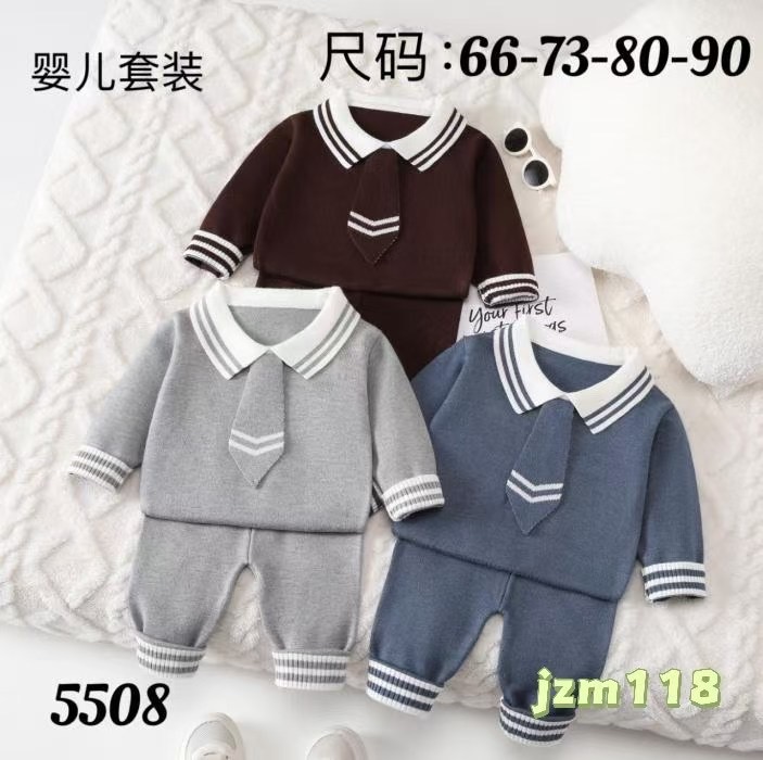 Boy's Wool Sets